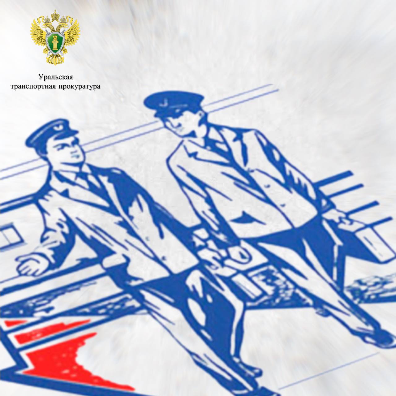 По результатам проверки транспортной прокуратуры машинисту электровоза произведена оплата труда в надлежащем размере Карталинской транспортной прокуратурой проведена проверка исполнения трудового законодательства в деятельности предприятия железнодорожного транспорта Установлено что на протяжении длительного времени локомотивным депо Карталы машинисту электровоза не предоставлялась работа обусловленная трудовым договором по установленной норме часов в соответствии с графиком работы Норма недоработки возникла по вине работодателя и составила 260 часов которая не была работнику оплачена В адрес структурного подразделения ОАО Российские железные дороги внесено представление После вмешательства надзорного ведомства мужчине выплачено более 200 тыс рублей