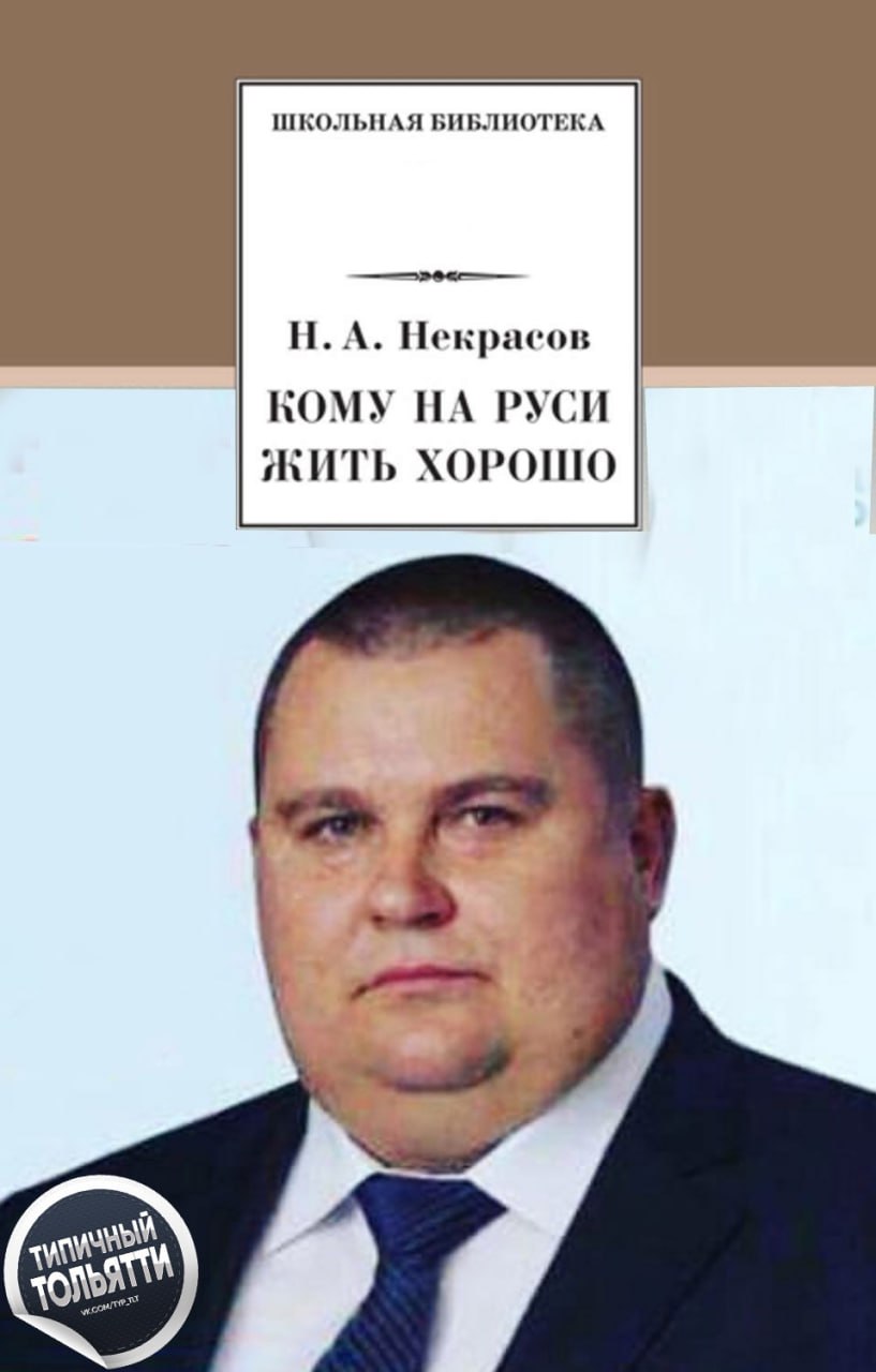 В Самарской области предложили создать рейтинг эффективности депутатов  Депутатов Самарской губернской думы предложили оценивать по рейтингу их эффективности. Эту инициативу высказал глава региона Вячеслав Федорщев, выступая перед региональным парламентом на внеочередном заседании. В качестве примера он привел те критерии, которые предъявляют к субъектам и к их главам при оценке их эффективности.  Вячеслав Федорищев сказал, что пока ни с кем не обсуждал свою инициативу, но предложил реализовать ее в рамках соглашения между областным правительством и Губдумой, предварительно обсудив все нюансы с юристами и прокуратурой.  По его мысли, организовывать и оплачивать такие исследования будет администрация губернатора. А в качестве критериев он предложил выбрать работу депутатов СГД с обращениями граждан и количество законодательных инициатив.     Подписаться   Прислать новость