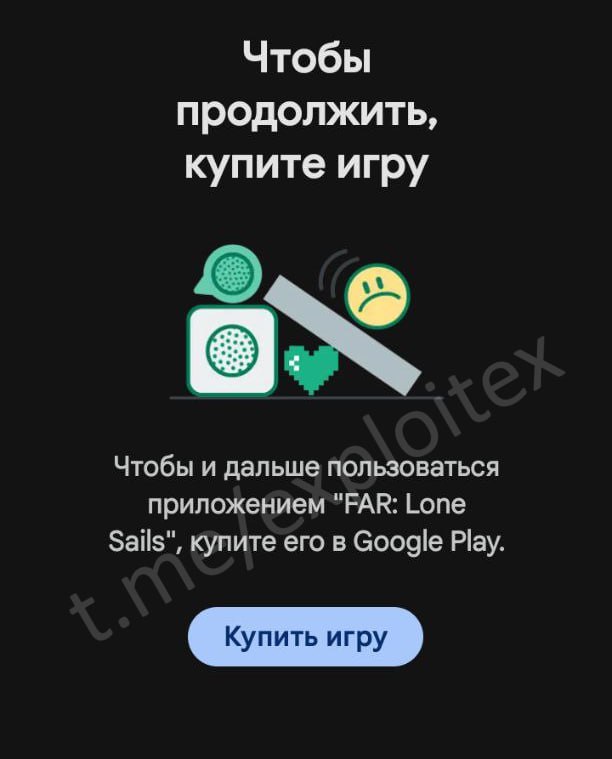 Пиратские игры на Android ВСЁ — Google начал блокировать платные приложения, установленные не из Play Market.  При попытке зайти в пиратское приложение вы получите сообщение об ошибке, после чего вас перекинет на страницу в магазине, где апку вежливо предложат КУПИТЬ.  Пользователи уже жалуются на недоступность популярных игр вроде Minecraft — разработчики вовсю используют API Google Play Integrity.  Кошмарная фича работает пока только на новых ОС, так что НЕ ОБНОВЛЯЙТЕСЬ, пока есть возможность.