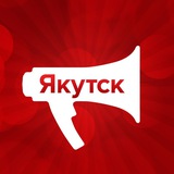 YakutiaMedia | Новости Якутии