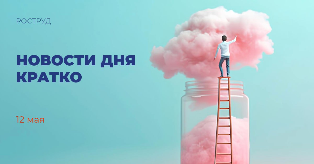 Ростех и «Алмаз-Антей» обеспечили импортозамещение системы информбезопасности для авиации Обновленная система, разработанная компанией «Альтиус Лаб», введена в эксплуатацию и демонстрирует высокую надежность и стабильность работы. Публикация: ТАСС. Правительство продлило отсрочку по уплате налогов и страховых взносов для бизнеса в Курской области Платежи по налогам, авансовым платежам и страховым взносам, подлежащим уплате в 2024 и 2025 годах, перенесены на 2026 год с возможностью их дальнейшего погашения в рассрочку. Публикация: ТАСС. В 2025 году на Менделеевской олимпиаде в Бразилии разыграют 19 комплектов золотых медалей Помимо этого, три обладателя лучших результатов получат премию имени академика В. В. Лунина, которая была учреждена в 2022 году. Публикация: ТАСС. В Московском физико-техническом институте будет создан центр «Долина Физтеха» Вице-премьер России Дмитрий Чернышенко отметил, что центр станет важным инструментом кооперации науки, образования и бизнеса. Публикация: телеграм-канал Правительства России. Не менее 50% бюджетных мест в российских вузах оставят для приоритетных сфер экономики Об этом сообщил вице-премьер Дмитрий Чернышенко, отметив, что бюджетные места будут распределяться путем прямого госзаказа. Публикация: ТАСС. ОАК поставила Минобороны России очередную партию новых истребителей Су-35С Летчики ВКС России сообщают, что многофункциональные истребители Су-35С обладают отличными летными качествами. Публикация: телеграм-канал ПАО «ОАК».