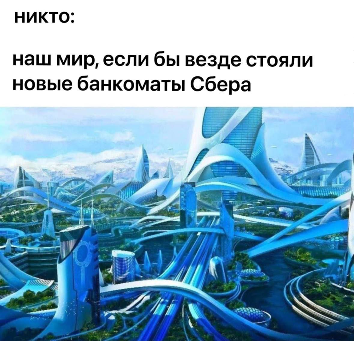 У Сбера могут появиться банкоматы нового формата В Роспатенте зафиксирована регистрация промышленного образца с двумя экранами проекторами и обновлённым корпусом Возможно новинку покажут до конца года Следим с вами Технотренды