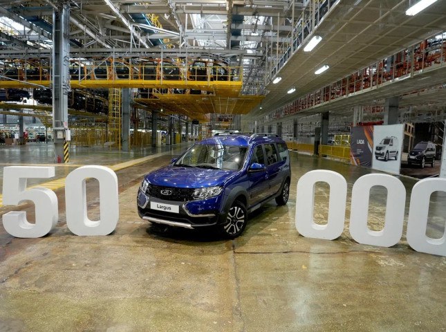 С конвейера завода «LADA Ижевск» сошел 50-тысячный LADA Largus Производство автомобилей LADA Largus было налажено на заводе «LADA Ижевск» 15 мая прошлого года, а 21 мая 2025-го с конвейера предприятия сошел 50-тысячный экземпляр этого семейства. Как сообщает официальный сайт АВТОВАЗа, юбилейным автомобилем стал 5-местный универсал в комплектации Comfort. Подробнее на сайте autostat.ru