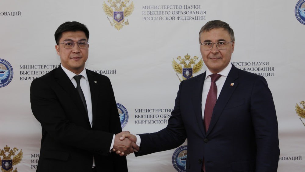 Министр науки КР Бактияр Орозов встретился с министром науки и высшего образования России Валерием Фальковым. Об этом сообщили в Министерстве науки, высшего образования и инноваций КР.  На встрече, состоявшейся на Иссык-Куле, стороны обсудили сотрудничество двух стран в сфере образования, науки и инноваций.   Также министры обсудили строительство кампуса КРСУ. Кыргызская сторона предложила расширить программы двойных дипломов, усилить поддержку студентов и создать совместный научный альянс и сетевые лаборатории.