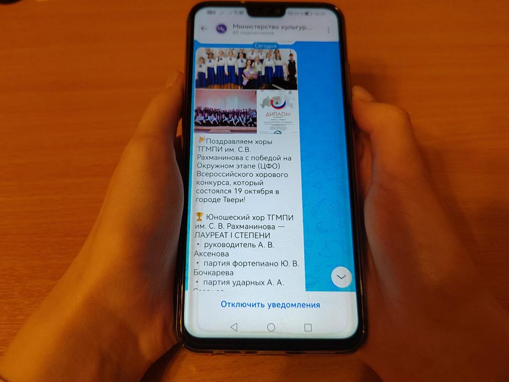 Министерство культуры Тамбовской области завело канал в национальном мессенджере MAX благодаря чему теперь стало еще проще и удобнее узнавать новости и следить за главными событиями в культурной жизни региона Напомним MAX российский мессенджер который запустил холдинг VK как безопасную альтернативу зарубежным сервисам В июле 2025 года его признали национальным мессенджером МАХ включен в перечень интернет сервисов доступных при ограничениях связи В мессенджере ведет аккаунт руководитель области Евгений Первышов открыт официальный канал правительства Тамбовской области а также канал ведущего регионального информационного агентства ТОП68 Также в MAX завели свои каналы министерство спорта Тамбовской области министерство социальной защиты и семейной политики Тамбовской области и министерство образования и науки Тамбовской области Наши новости в MAX