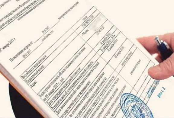 Начиная с 4 октября выписки из Единого государственного реестра недвижимости ЕГРН станут включать дополнительные сведения Теперь там будет отражаться информация о текущих и бывших членах семьи владельца жилья которые имели равные права пользования данным объектом недвижимости на момент её приватизации Это изменение вводится приказом Росреестра