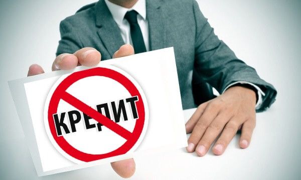 Жители Запорожской области смогут ставить запрет на кредиты  С 1 марта 2025 года заработает защита от мошенников, которые набирают долги по чужим документам. Любой житель области сможет настроить запрет и не дать злоумышленникам  оформить кредиты и займы на себя.  Если же кредиторы все равно выдадут деньги, то они не смогут требовать долг.  Установить запрет будет просто — нужно сделать соответствующую отметку в своей кредитной истории через портал «Госуслуги».  Когда человеку действительно понадобится кредит или заем, он сможет снять запрет в своей кредитной истории. Отменится запрет через день, что даст возможность еще раз подумать, стоит ли влезать в долги. А если человек снимает запрет под давлением мошенников — будет время разобраться в происходящем.  С 1 сентября устанавливать и отменять запрет можно будет также через МФЦ.