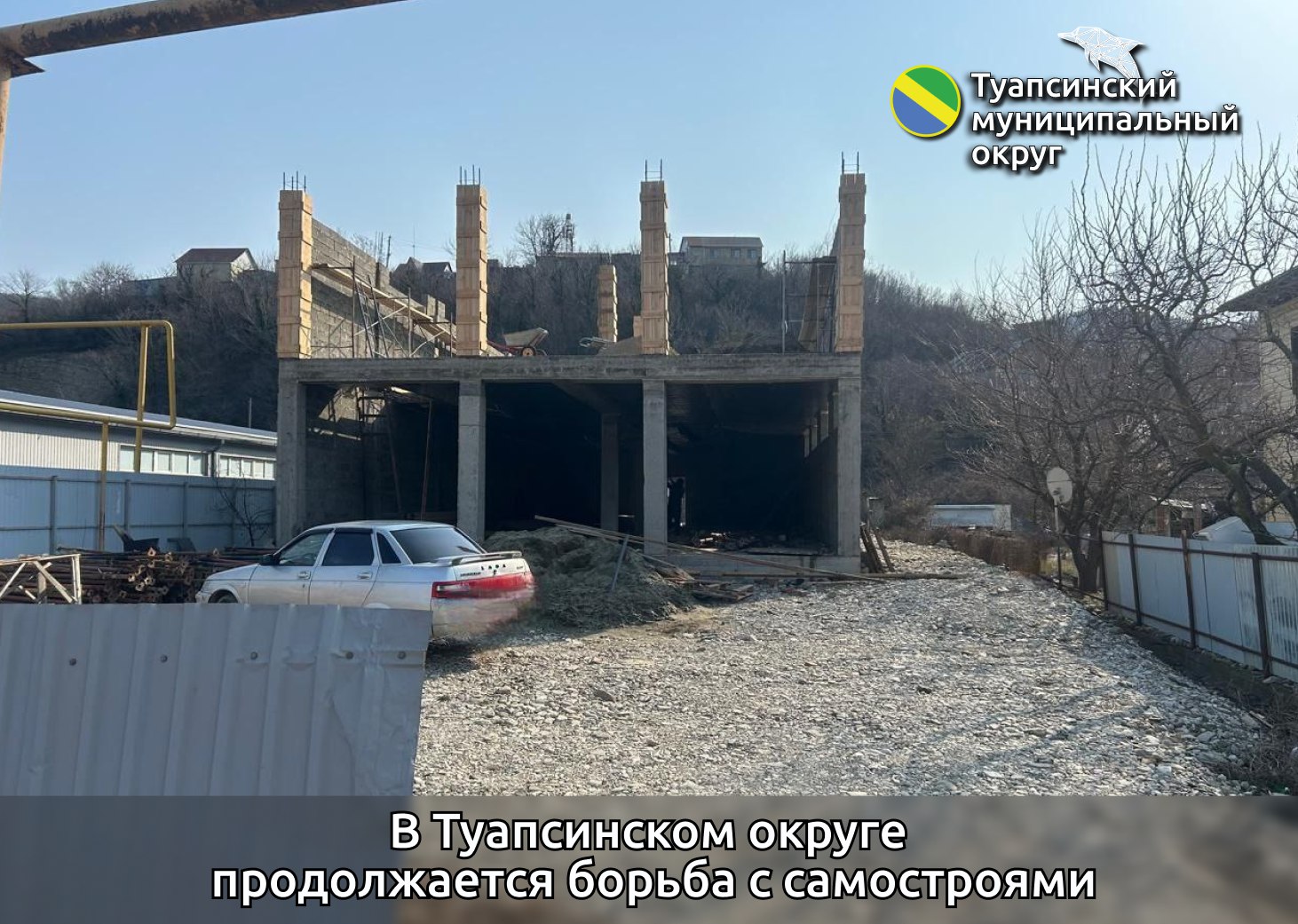 Специалисты земельного контроля управления архитектуры и градостроительства окружной администрации в поселке Новомихайловском по улице Мира выявили факт незаконного строительства.  На земельном участке под индивидуальную застройку возведено здание по параметрам не подходящее для ИЖС.  Поданы документы в суд о признании объекта самовольной постройкой и его сносе. Или приведении в соответствие.