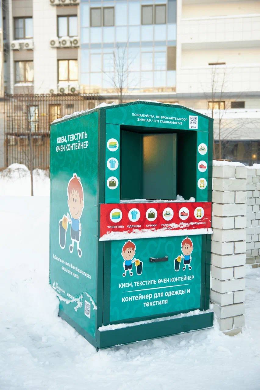 В 24 детских садах Казани установили контейнеры для сбора текстиля Их дизайн разработан специально для формирования у юных горожан культуры раздельного сбора вторсырья Яркое и интуитивно понятное оформление помогает детям легко определить назначение емкости а знакомые персонажи делают процесс увлекательным Проект запущен в пилотном режиме Такие контейнеры установили в детских садах 14 33 42 44 49 71 80 82 84 87 101 128 130 133 150 183 248 273 303 330 332 380 395 и 414 Именно в этих дошкольных учреждениях основным направлением работы является экологическое воспитание детей После наполнения емкостей вещи из них направляют на объекты временного хранения и первичной сортировки Там полученный текстиль сортируют по четырем категориям и укладывают в тюки Затем весь материал передается компании Ай Джей Интернешнл Групп для дальнейшей переработки или утилизации Казанское образование в MAX