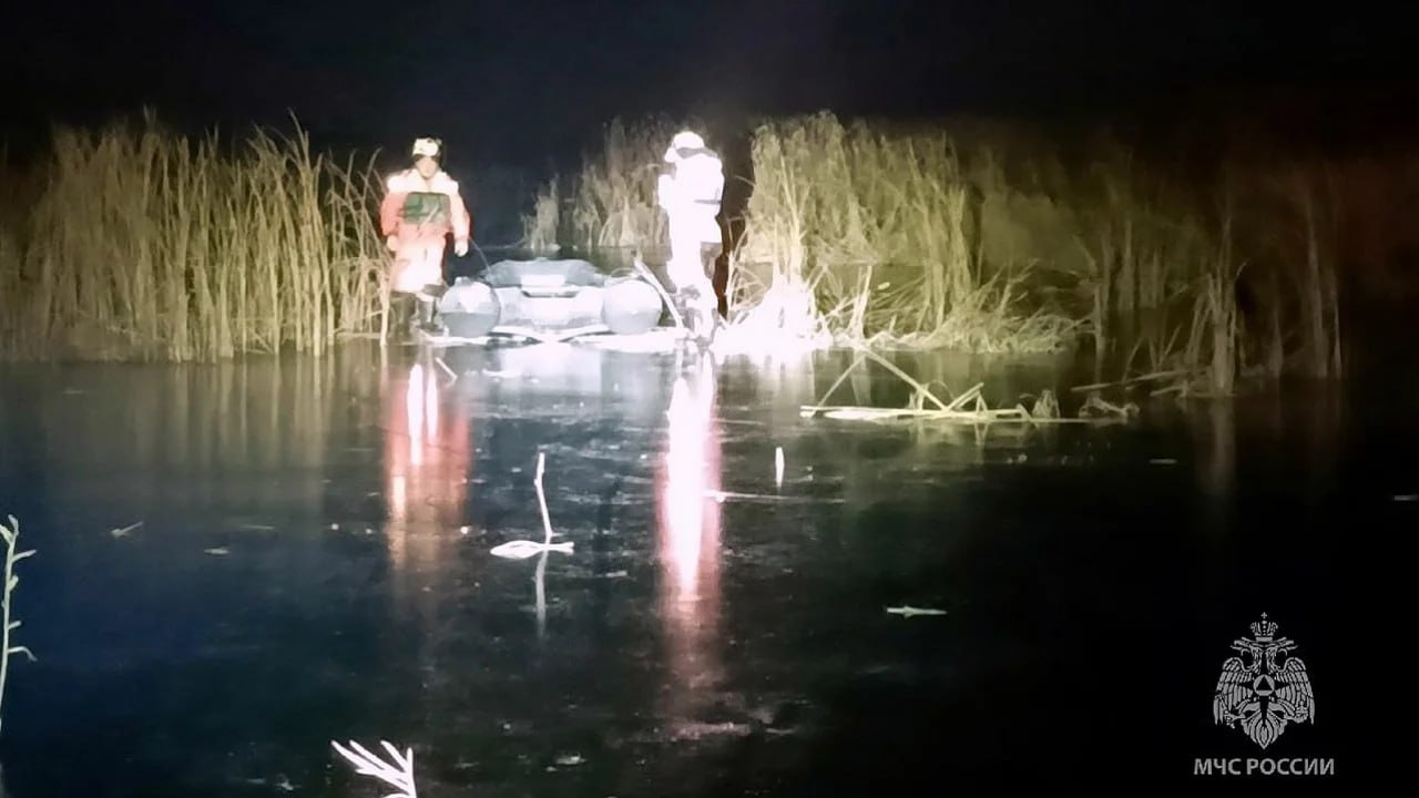 В Челябинской области отец с 13 летним сыном утонули в пруду ЧП случилось на пруду Песчаный в Карталинском районе По предварительной информации 49 летний мужчина отправился на рыбалку со своим 13 летним сыном еще днем около 15 00 и с тех пор на связь они больше не выходили Через некоторое время их близкие забили тревогу пустой автомобиль возле пруда нашел друг семьи и сообщил в экстренные службы Выяснилось что оба пропавших погибли утонув в ледяной воде Спасатели Локомотивного поисково спасательного отряда обнаружили тела в полынье в ста метрах от берега на глубине около двух метров Погибшие были подняты на поверхность доставлены на берег и переданы сотрудникам полиции сообщили в ГУ МЧС по Челябинской области В обстоятельствах случившегося теперь разбираются правоохранительные органы В региональном управлении Следственного комитета уточнили что было возбуждено уголовное дело С родственниками погибших работает психолог Фото ГУ МЧС по Челябинской области Подписывайтесь на Вести Южный Урал в MAХ