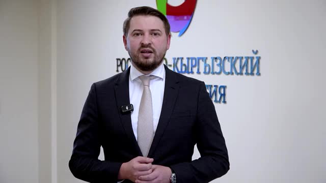 РКФР утвердил рекордный инвестбюджет на 2026 год для поддержки экономики Кыргызстана