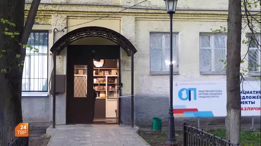 Обсуждение концепций благоустройства парков в Новобурейском и Блинной горе