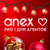 Аватар Телеграм канала: Anex Pro | для агентов