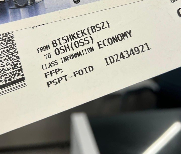 Аэропорт "Манас" официально сменил код IATA  Международная ассоциация воздушного транспорта  с FRU на BSZ  С сегодняшнего дня новый код отображается на билетах. В течение трех дней код полностью поменяется, он используется во всем мире для идентификации аэропортов.