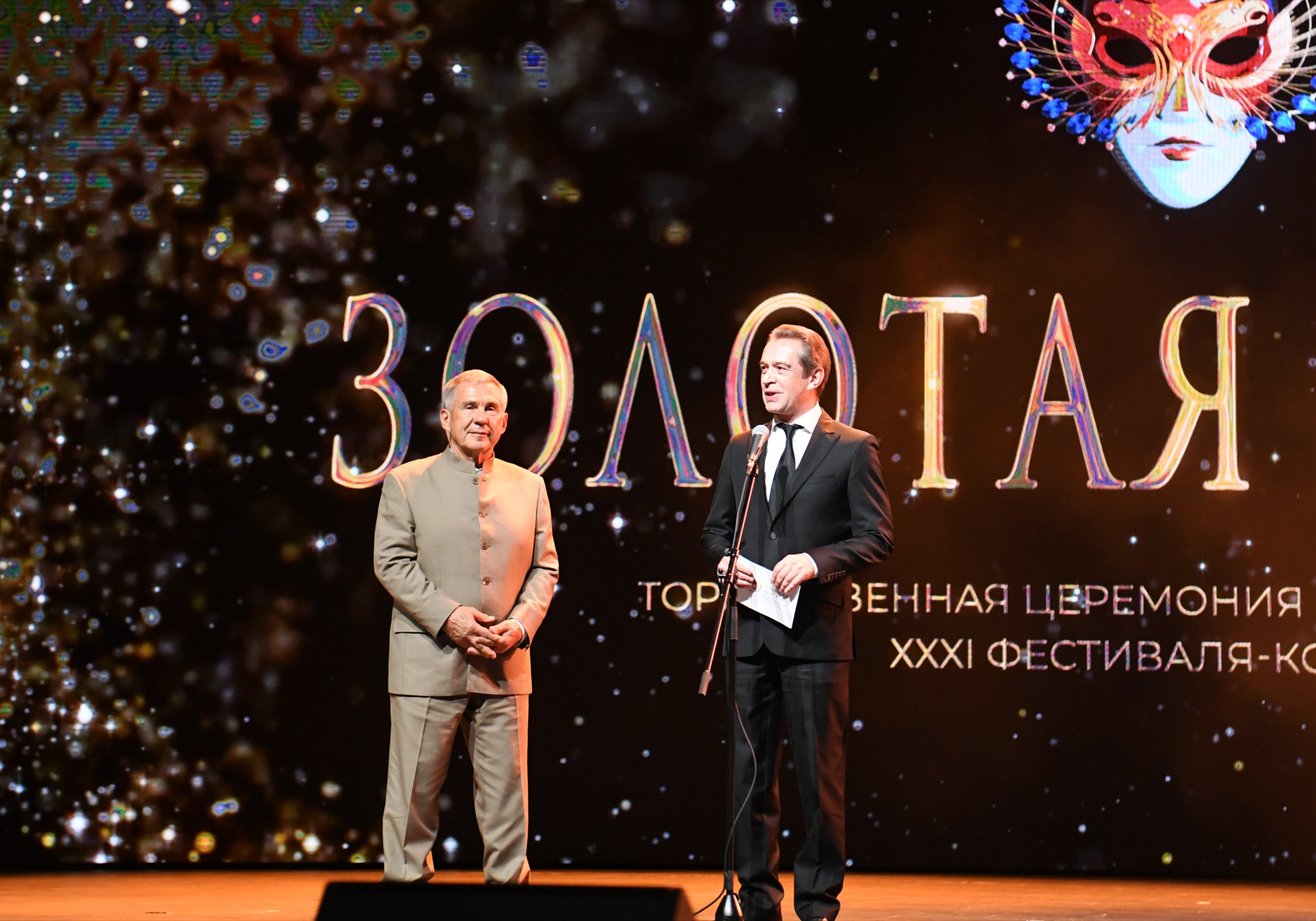 Рустам Минниханов награжден специальной премией Золотая маска за поддержку театрального искусства России Помимо Раиса республики лауреатами в номинации стали мэр Москвы Сергей Собянин и актриса Фанни Ардан Напомним что национальная премия Золотая маска считается одной из самых престижных наград в театральной сфере В прошлом году церемония награждения премии прошла в новом здании театра имени Галиасгара Камала в Казани На фотографии вручение премии Золотая маска в Казани в июне 2025 года Подписаться на канал Наш канал в MAX