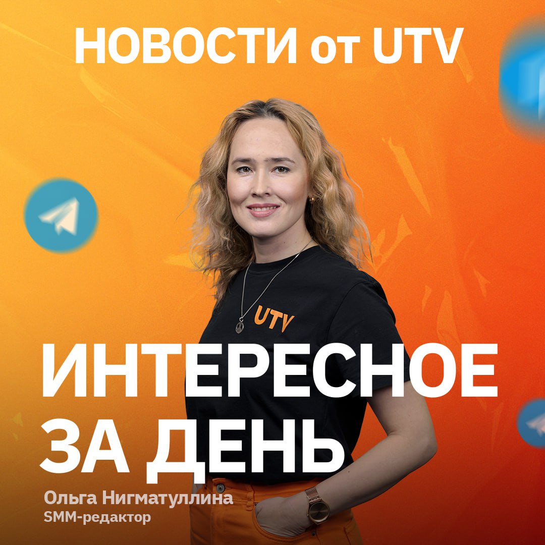 1 В полиции назвали причину пожара старинной усадьбы в центре Уфы 2 В башкирском заказнике засняли плавающего в реке бобра 3 В Уфе «ковбой» с пистолетом напал на камеру домофона 4 От Торатау до Атыша: в республике появится автомобильный маршрут «Золотое кольцо Башкирии» 5 Подвал 12-этажного дома в Уфе «захватила» стая крыс 6 На проспекте Октября в Уфе загорелся автобус «Башавтотранса»