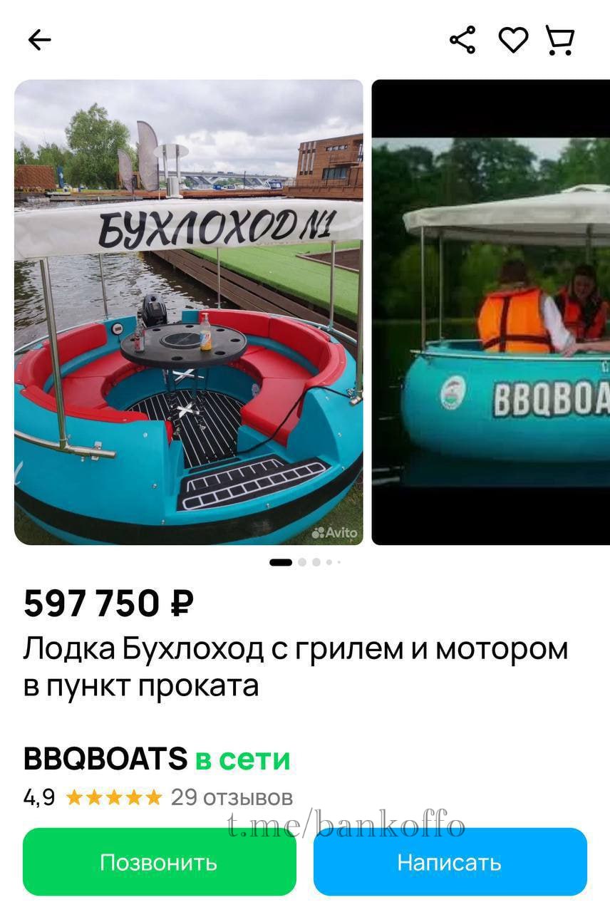 В Москве появилось уникальное предложение для любителей активного отдыха на воде: на продажу выставлен "бухлоход" с установленным грилем, предлагаемый за 600 тысяч рублей. Это судно специально оборудовано для наслаждения едой, пивом и кальяном прямо на водной глади. Продавец описывает его как "плавучее приключение", идеально подходящее для групповых мероприятий и веселого времяпровождения.