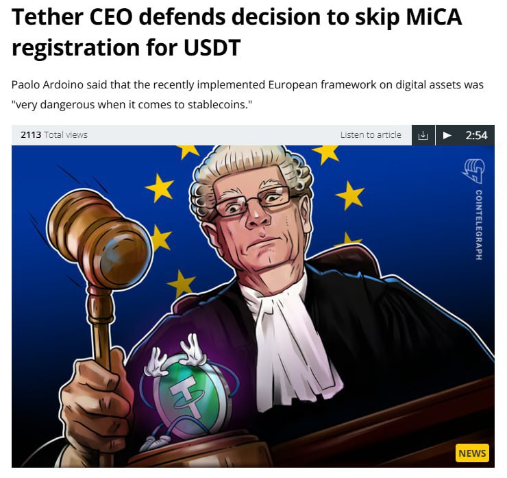 Tether уходит с рынка ЕС — из-за MiCA Паоло Ардоино, CEO #Tether, заявил, что компания не будет регистрировать USDT в соответствии с регламентом MiCA новые правила крипторынка ЕС . «Я решил не подавать заявку на лицензию MiCA, потому что мне нужно защитить более 400 миллионов пользователей по всему миру. Я люблю Европу, но, к сожалению, ЕЦБ больше заинтересован в контроле над людьми через цифровой евро, чем в свободе пользователей». Почему Tether уходит? Новые правила требуют, чтобы 60% резервов стейблкоинов хранились в застрахованных депозитах ЕС Это может создать дополнительную нагрузку на банки, ухудшая устойчивость финансовой системы Ардоино считает такие меры опасными — и для эмитентов, и для самих европейских банков В результате, USDT может исчезнуть из многих европейских платформ, а инвесторы — начать искать обходные пути или альтернативы. Регламент MiCA вступает в силу уже этим летом — и это, похоже, только начало глобального пересмотра крипторегулирования. Наш бот с комбо / Our bot with combo Read News / Новости Buy Stars without KYC Subscribe / Подпишись Chat / Чат