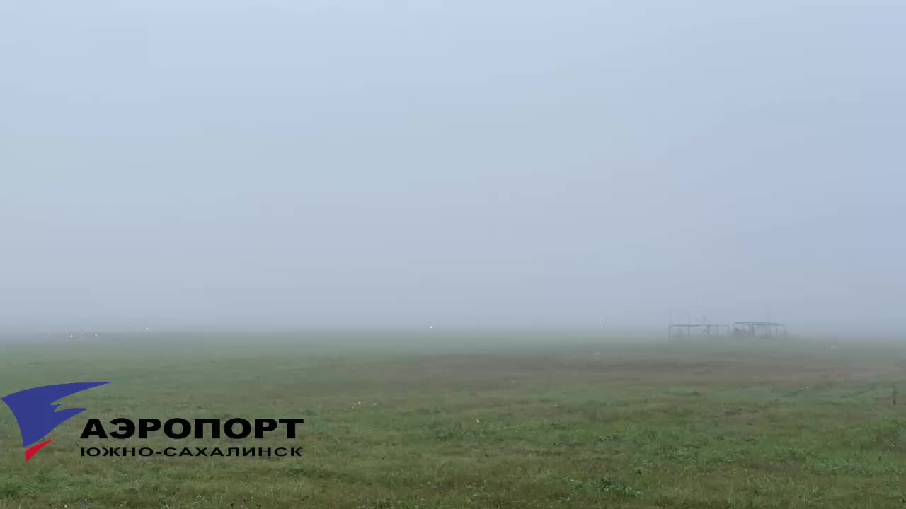 В Южно-Сахалинске введены ограничения на рейсы из-за тумана