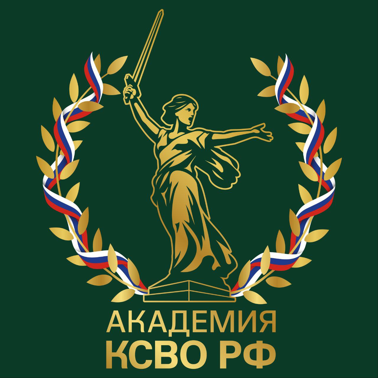 Участниками Академии Комитета семей воинов Отечества могут стать жители ЕАО С первых чисел февраля 2026 года стартовал уникальный проект Комитета семей воинов Отечества Академия КСВО РФ образовательная программа для региональных команд некоммерческих организаций и волонтерских групп оказывающих поддержку участникам специальной военной операции и членам их семей Организатором проекта выступает АНО Комитет семей воинов Отечества Партнёром проекта является АНО Таврида Арт В результате отбора в очном обучении примут участие 50 сильнейших команд НКО и волонтерских групп регионального уровня Команда будет состоять из руководителя проектной группы медиаволонтера и волонтера по проектной деятельности Каждый член команды пройдет свое обучение у федеральных экспертов по профильному направлению Высшая школа руководителей Медиа Социальное проектирование Проект направлен на поиск развитие и обучение проектных команд работающих в сфере социальной культурной и медийной поддержки участников СВО а также на повышение профессиональных компетенций в управлении проектной деятельности и медиасопровождении проектов В рамках Академии КСВО отобранные команды пройдут очные образовательные модули получат практические знания в сфере управления проектной деятельности и медиакоммуникаций а также разработают и защитят собственные проекты направленные на помощь участникам СВО и их семьям и интеграцию демобилизованных военнослужащих в гражданское общество В результате обучения каждая команда доработает и защитит свой собственный проект направленный на помощь участникам специальной военной операции и их семьям Обучение пройдет с 30 марта по 03 апреля 2026г Место проведения Академия Меганом г Судак Республика Крым Эксперты КСВО будут сопровождать проекты участников до конца октября 2026 года К участию приглашаются команды из трёх человек руководитель проектной группы медиаволонтёр и волонтёр по проектной деятельности Регистрация команд осуществляется однократно через официальный сайт организатора проекта до 23 февраля 2026 года Каждая команда подаёт одну заявку с описанием опыта команды и собственного проекта который планирует реализовать или масштабировать до конца 2026 года Экспертный совет Проекта оценивает заявки по следующим критериям адресность и обоснованность решения проблемы проекта проработанность проектной идеи презентация проекта и другие По итогам рейтинга отбора команд определяются участники образовательной программы а также формируется лист ожидания на случай отказа команд прошедших отбор от участия в обучении Подробные условия участия и требования к командам размещены на официальном сайте организатора проекта в разделе Академия КСВО по ссылке Ссылка на официальный телеграм канал Проекта Подписывайтесь на наш канал в MAX