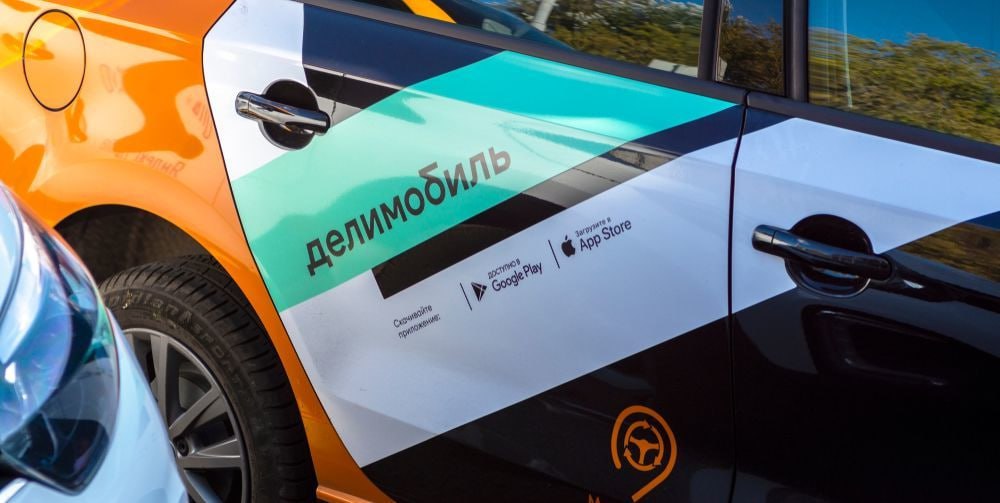 Делимобиль DELI подтвердил планы по обратному выкупу акций У нас объявлена программа выкупа акции деньги зарезервированы У нас есть год чтобы это реализовать Конкретные сроки пока не готовы назвать сказал финансовый директор Михаил Лойко Делимобиль прокомментировал возможность допэмиссии акций Делимобиль не исключает возможность допэмиссии в будущем но решение по этому вопросу будет принято не раньше 2026 года в зависимости от конъюнктуры на рынке и того какой способ привлечения финансирования будет выгоднее для компании сообщил финансовый директор Делимобиля Михаил Лойко jkinvest news jkinvest