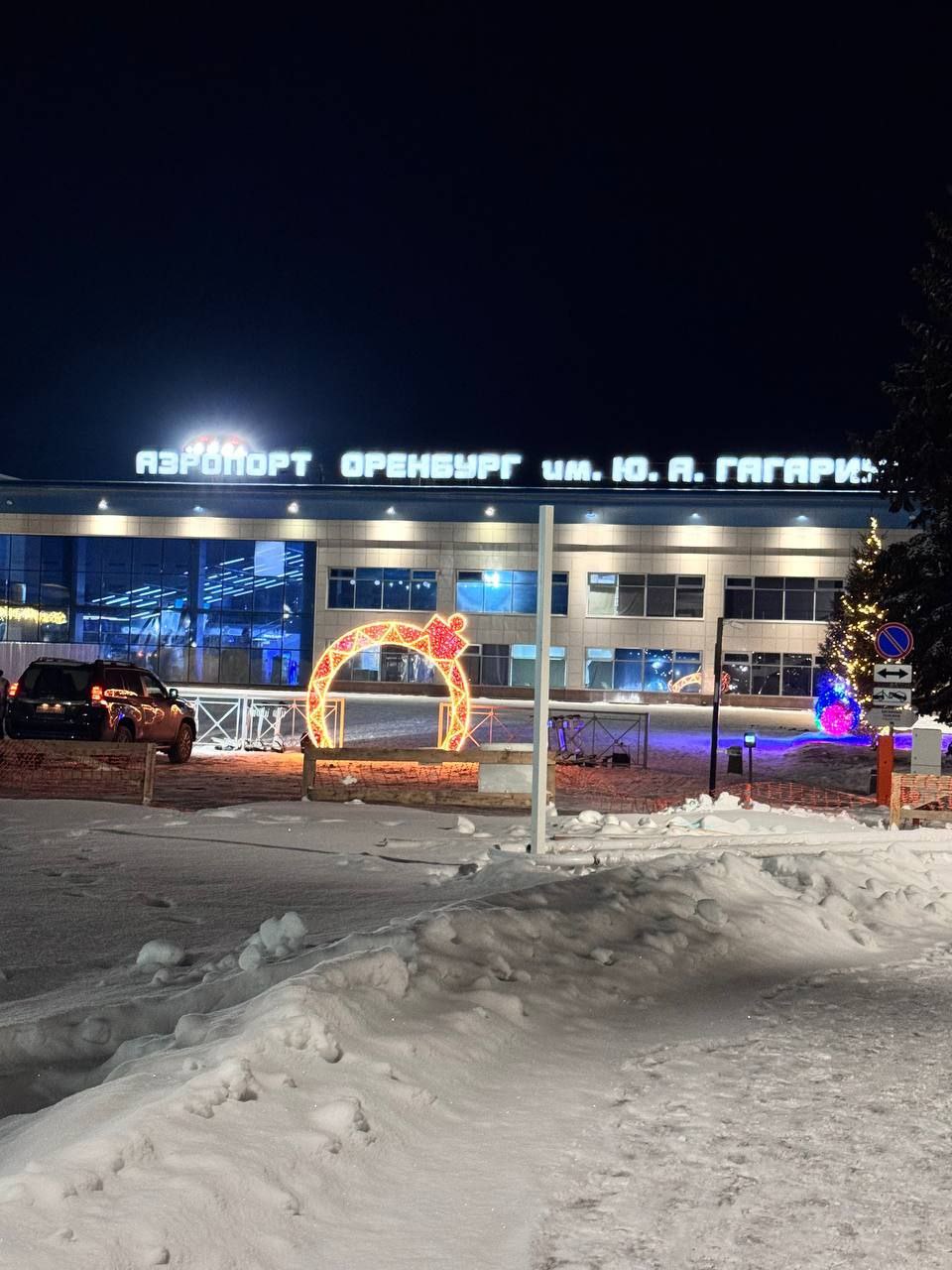 Аэропорт Оренбурга отменил доплату за регистрацию пассажиров по требованию ФАС 15 аэропортов России в том числе и оренбургский исполнили предупреждения антимонопольной службы об отмене отдельного тарифа за использование платформы общего доступа для регистрации авиапассажиров Ранее ФАС Минтранс и Генпрокуратура провели совместную проверку и установили что 15 аэропортов взимали с авиакомпаний дополнительную плату за использование платформы общего доступа По закону тарифы за обслуживание пассажиров в аэропортах регулируются государством а расходы на регистрацию должны включаться в базовый тариф Самостоятельное установление отдельного тарифа за платформу могло быть расценено как навязывание авиакомпаниям невыгодных условий договора Первые пять аэропортов Волгоград Горно Алтайск Калининград Сочи и Челябинск отменили дополнительные сборы ранее Теперь к ним присоединились Благовещенск Екатеринбург Краснодар Нижний Новгород Новый Уренгой Оренбург Пермь Петропавловск Камчатский Самара и Тобольск В случае неисполнения предупреждений ФАС грозила возбудить антимонопольные дела на основании закона О защите конкуренции Фото Марина Бокарева ВЕСТИ ОРЕНБУРЖЬЯ в telegram в MAX