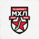 Аватар Телеграм канала: Молодежная хоккейная лига I МХЛ