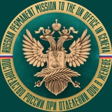 Russian Mission Geneva