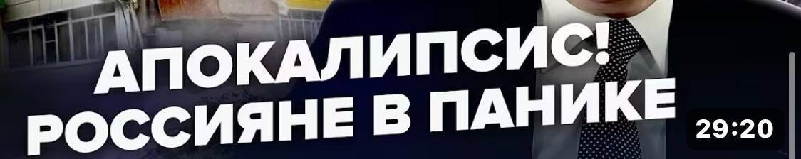 ВНИМАНИЕ! ФЕЙКИ О ЗЕМЛЕТРЯСЕНИИ    Западные и украинские СМИ распространяют фейки о разрушительном землетрясении и цунами на полуострове, используя поддельные фото/видео.   По сети гуляют фейковые новости о массовых разрушениях на Камчатке. «Кричащие» заголовки, абсурдные аудиозаписи и проукраинские боты в чатах пытаются посеять панику среди населения.   Также в камчатских чатах делятся аудио от неизвестного отправителя  первое видео , где говорится:   «В Вилючинске сейсмолог прогнозирует - либо нас затопит цунами, либо Камчатка отделится от всех и будет отдельным государством. Ну, скорее всего - первое, нас затопит», - говорит «девушка» в аудио.   Просим вас не поддаваться на провокации и доверять только официальным источникам!