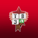 Аватар Телеграм канала: tvelelectrogorsk