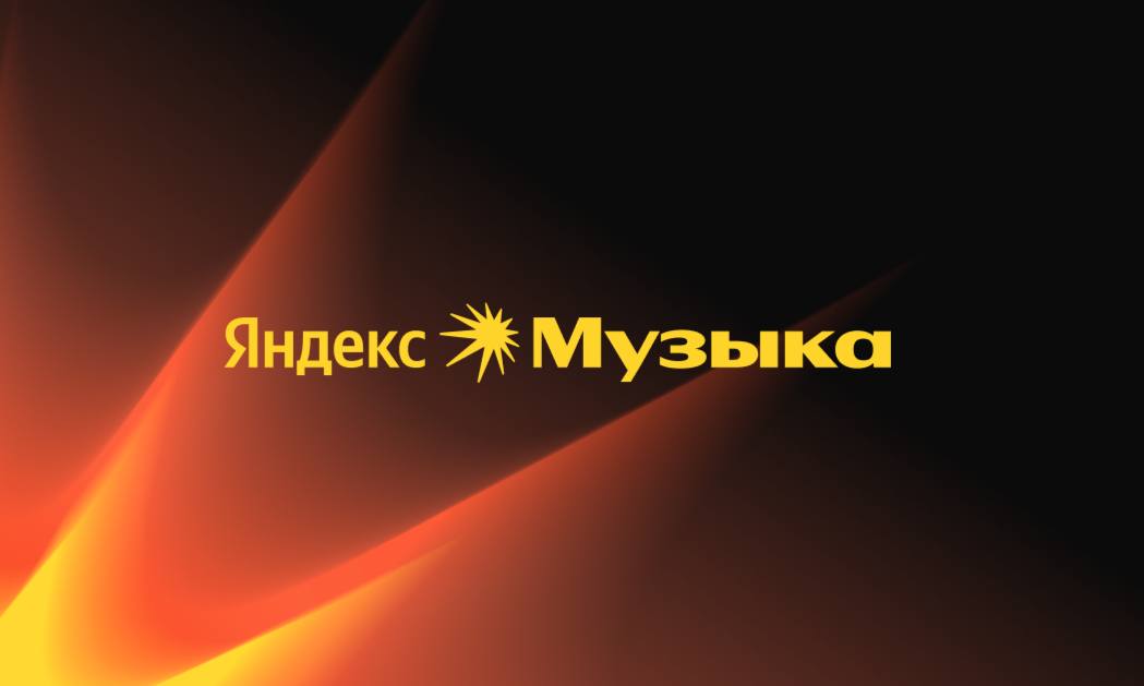 Выручка музыкальных стримингов в России достигла 38 млрд руб. за 2024 год В 2024 году выручка музыкальных сервисов в России выросла на 51% и достигла 38 млрд руб., сообщают «Ведомости». Почти весь доход — 98,2% — принесли подписки. Топ-6 сервисов по выручке: Яндекс Музыка — 50,9% рынка, VK Музыка — 26,5%, Звук — 10%, Apple Music — 4,5%, МТС Музыка — 3,8%, Spotify — 3,5%. Основными драйверами роста стало подорожание подписок, расширение экосистем и рост числа слушателей внутри них. В 2024 году количество подписчиков экосистем в России выросло на 44% — до 95,3 млн человек. Число подписчиков музыкальных стримингов также выросло — до 75,5 млн.