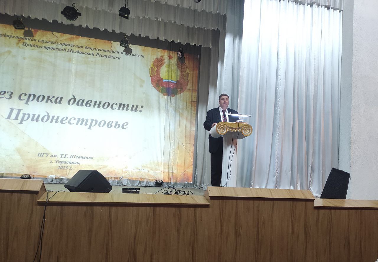 В культурно-просветительском центре святых равноапостольных Кирилла и Мефодия Приднестровского государственного университета проходит презентация книги ГСУДА ПМР— «Без срока давности: Приднестровье». На мероприятии присутствуют преподаватели и студенты ПГУ, а также представители архивной службы. В ходе встречи обсуждаются документальные свидетельства, собранные в ходе архивной работы, а также значение подобных изданий для исторического просвещения и противодействия попыткам фальсификации событий Великой Отечественной войны.