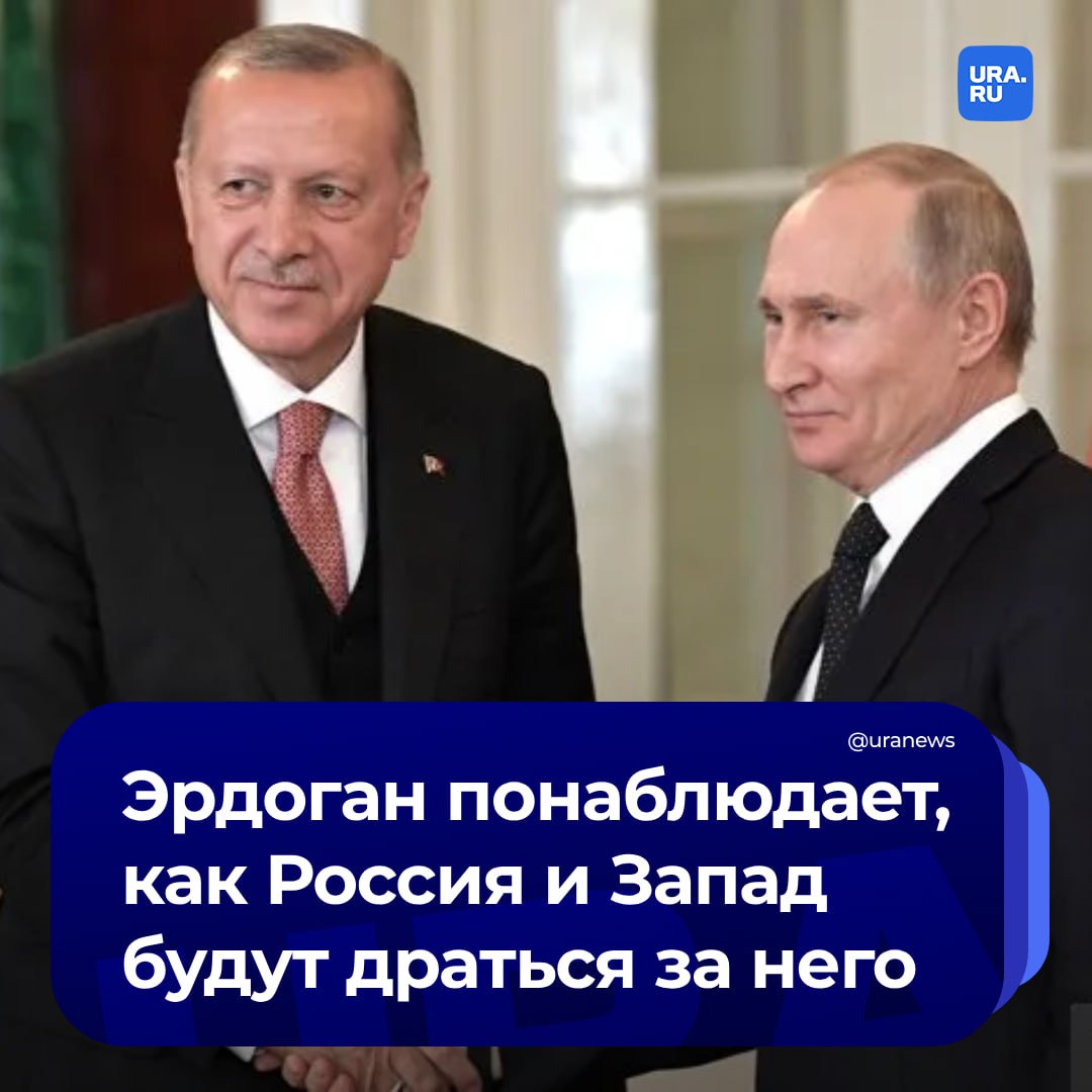 Эрдоган с удовольствием понаблюдает, как Россия и Запад будут бороться за лояльность Анкары. В интервью URA.RU директор Института стратегических оценок Сергей Ознобищев выразил мнение, что участие Турции как члена НАТО в работе БРИКС несет угрозы объединению. Россия не может быть полностью уверена в партнере.   «Нельзя исключать, что Турция в конечном счете станет членом БРИКС. Конечно, Россия будет выступать за это. Это такая принципиальная позиция — показать Западу, что Турция с нами. Показать, что она не особо дорожит европейским консорциумом, что она готова с нами сближаться. Это конъюнктурный момент соперничества в современной политике», — сказал эксперт.  По его словам, для БРИКС членство Турции — это экономический потенциал и выгодное географическое положение страны.  Однако присутствие Турции в БРИКС может создать проблему для объединения, например, в проведении заседаний в присутствии члена-участника враждебного союза — раскрывать какие-то планы будет уже опасно.  «Вот, допустим, Турция войдет в БРИКС, и что дальше — при входе в зал заседаний турецкого представителя все должны замолчать или проводить отдельное заседание с турками? Организационно этот вопрос очень непростой, поскольку Турция — полноправный член другого, враждебного союза. Это если не политический нонсенс, то политическая экзотика точно. Абсолютно ясно, что членство Турции в БРИКС создаст проблему, которую надо будет решать постоянно», — подчеркнул Ознобищев. Эксперт подчеркнул, что не принять Турцию в БРИКС нельзя, но «можно как-то затянуть этот процесс».