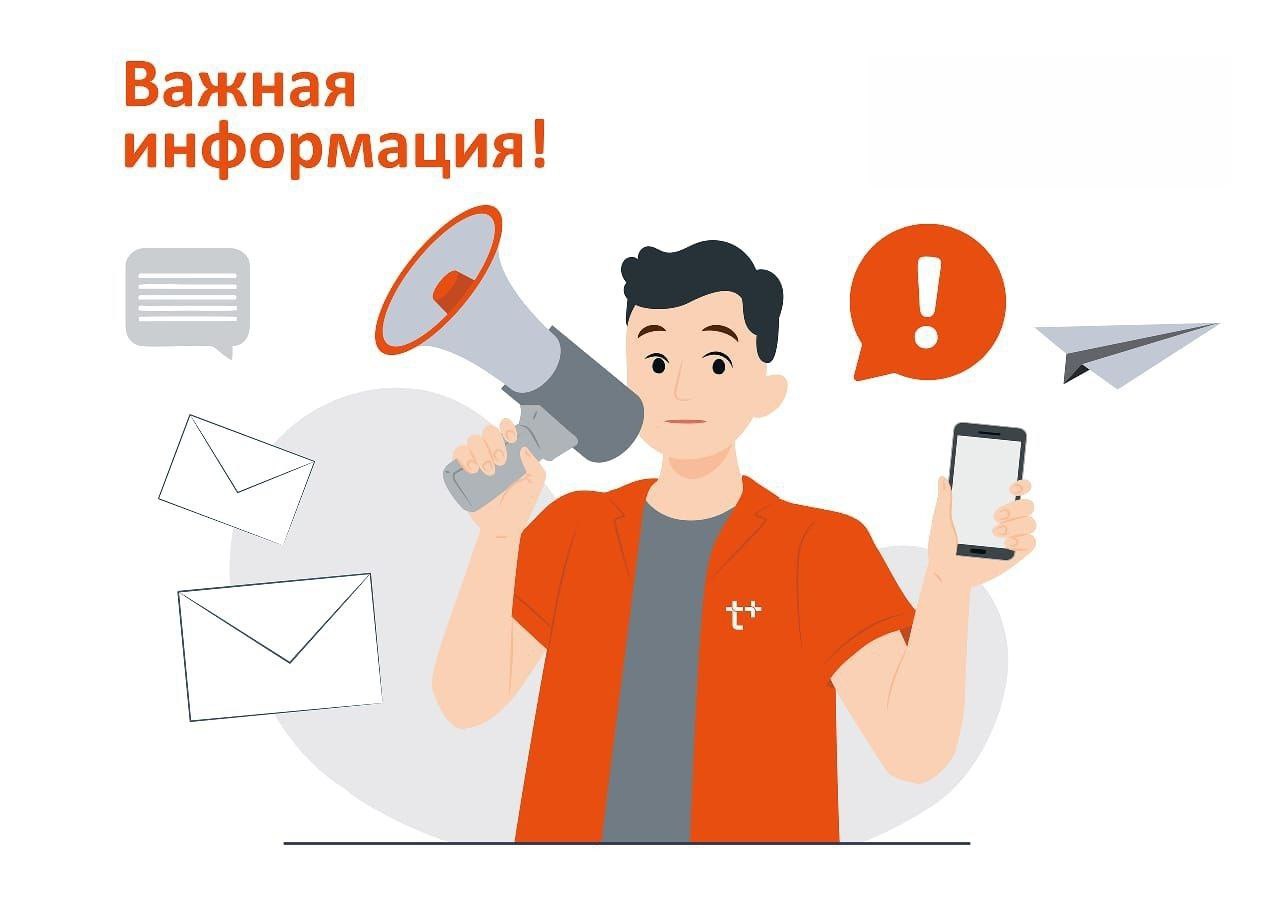 Уважаемые жители Юго Западного района Сызрани Мы устранили дефект на сети горячего водоснабжения на улице Звёздной Совместно с персоналом обслуживающей организации восстановили подачу горячей воды в обычном режиме для четырёх многоквартирных домов ул Звёздная 32 34 36 а также пр кт 50 лет Октября 63 При заполнении системы мы выявили дополнительную неисправность в связи с чем в дома 28 30 38 и 40 по улице Звёздной горячая вода продолжает поступать по одной трубе Из за этого нет достаточной циркуляции и ночью вода остывает в трубах Сейчас мы определяемся с местом дефекта и сложностью работ О сроках восстановления горячего водоснабжения жителям района сообщим дополнительно Узнать о ситуации с отоплением и горячим водоснабжением в своём доме можно с помощью Тепловой справочной службы ТСС на портале tss tplusgroup ru