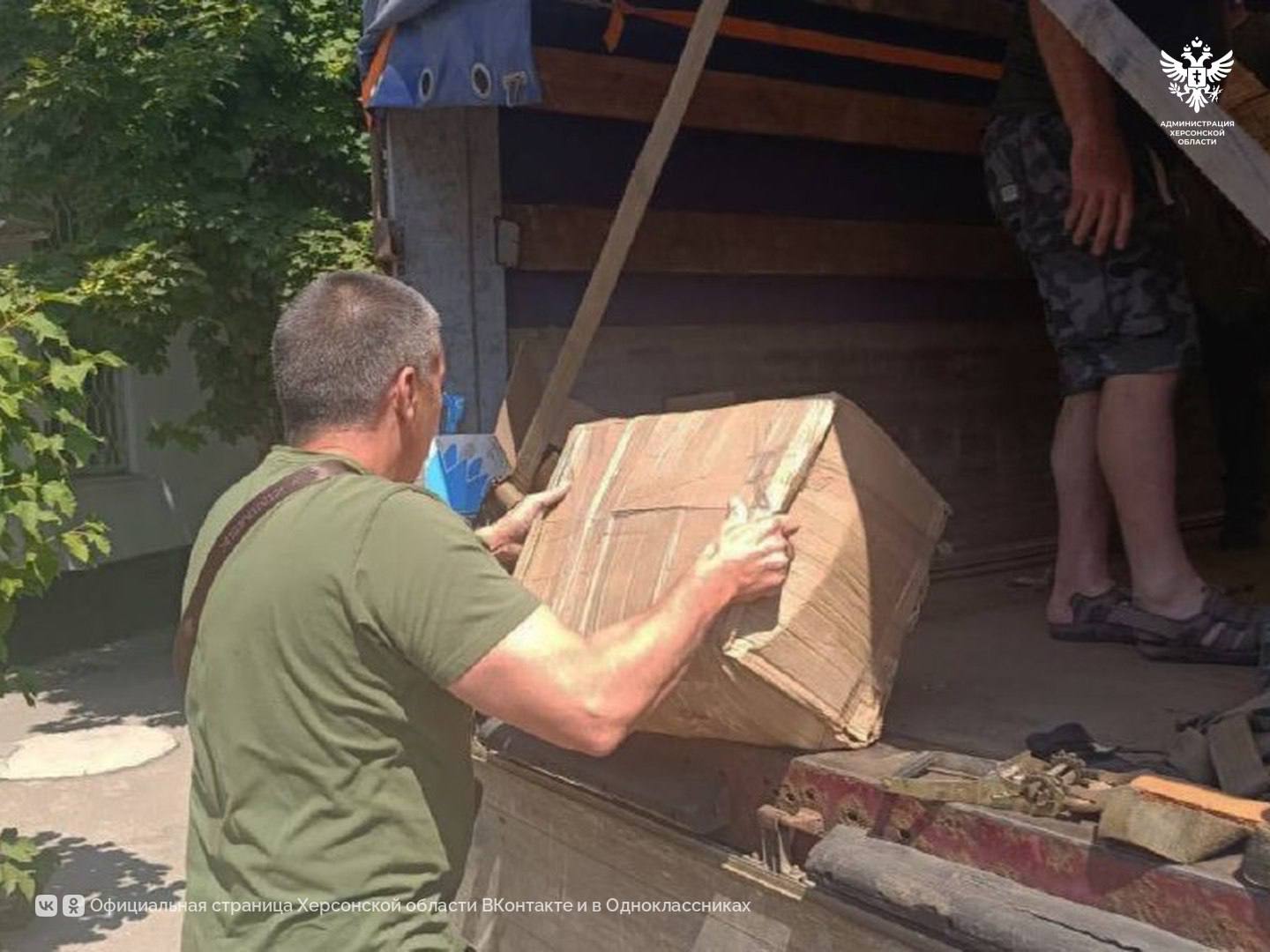 Представители Калининградской области доставили школьную форму детям Херсонской области Калининградская региональная общественная организация «Таджикистан - Ориенаджот» завершила успешную гуманитарную миссию, направленную на поддержку нуждающихся детей. В рамках акции была предоставлена школьная форма в количестве 1334 единицы. Школьная форма занимает важное место в образовательном процессе, способствуя формированию дисциплины и единства среди учащихся. Активисты организации инициировали сбор средств и организовали закупку качественной и комфортной формы, что не только поддержало детей, но и способствовало укреплению социальных связей. «От имени Министерства образования и науки Херсонской области хочу выразить искреннюю благодарность Губернатору, общественной организации «Таджикистан - Ориенаджот» и жителям Калининградской области за оказанную гуманитарную помощь, направленную на поддержку нуждающихся детей. Предоставление школьной формы является значимой помощью для нашего региона», — отметил врио министра образования и науки Херсонской области Алексей Григорьев. Сайт ВК ОК #Администрация_Херсонская_область