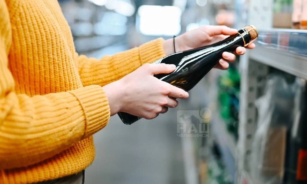 В Челябинской области планируется ввести новое ограничение на продажу алкоголя Бары и кафе, находящиеся в домах, должны иметь зал обслуживания не менее 50 квадратных метров. В настоящее время это требование выполняет лишь каждая пятая точка. Также предполагается увеличение уставного капитала для организаций, продающих алкоголь: в Челябинске и Магнитогорске — с 200 до 400 тысяч рублей, в других городах — с 100 до 200 тысяч рублей, а в сельских населенных пунктах — с 30 до 60 тысяч рублей.