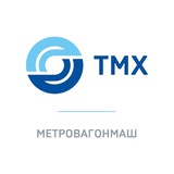 Аватар Телеграм канала: ТМХ | МЕТРОВАГОНМАШ