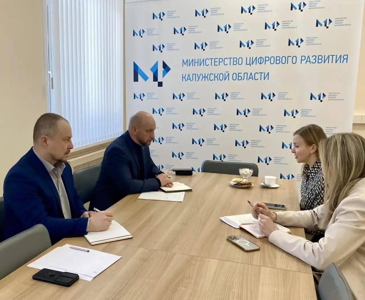 Усилить цифровизацию туризма планируется в Калужской области На рабочей встрече с замминистра культуры и туризма Полиной Коченковой и директором Центра развития туризма Калужский край Дарьей Чаховой глава Минцифры Роман Тришин обсудил вопросы цифровизации туристической отрасли в Калужской области Туризм с текущего года включен в список отраслей по которым на региональном уровне ведётся мониторинг достижения показателя цифровая зрелость В регионе в туристической отрасли также используется ряд цифровых сервисов электронные платформы сервисы бронирования услуг системы аналитики для мониторинга турпотоков   Прислать новость Подписаться