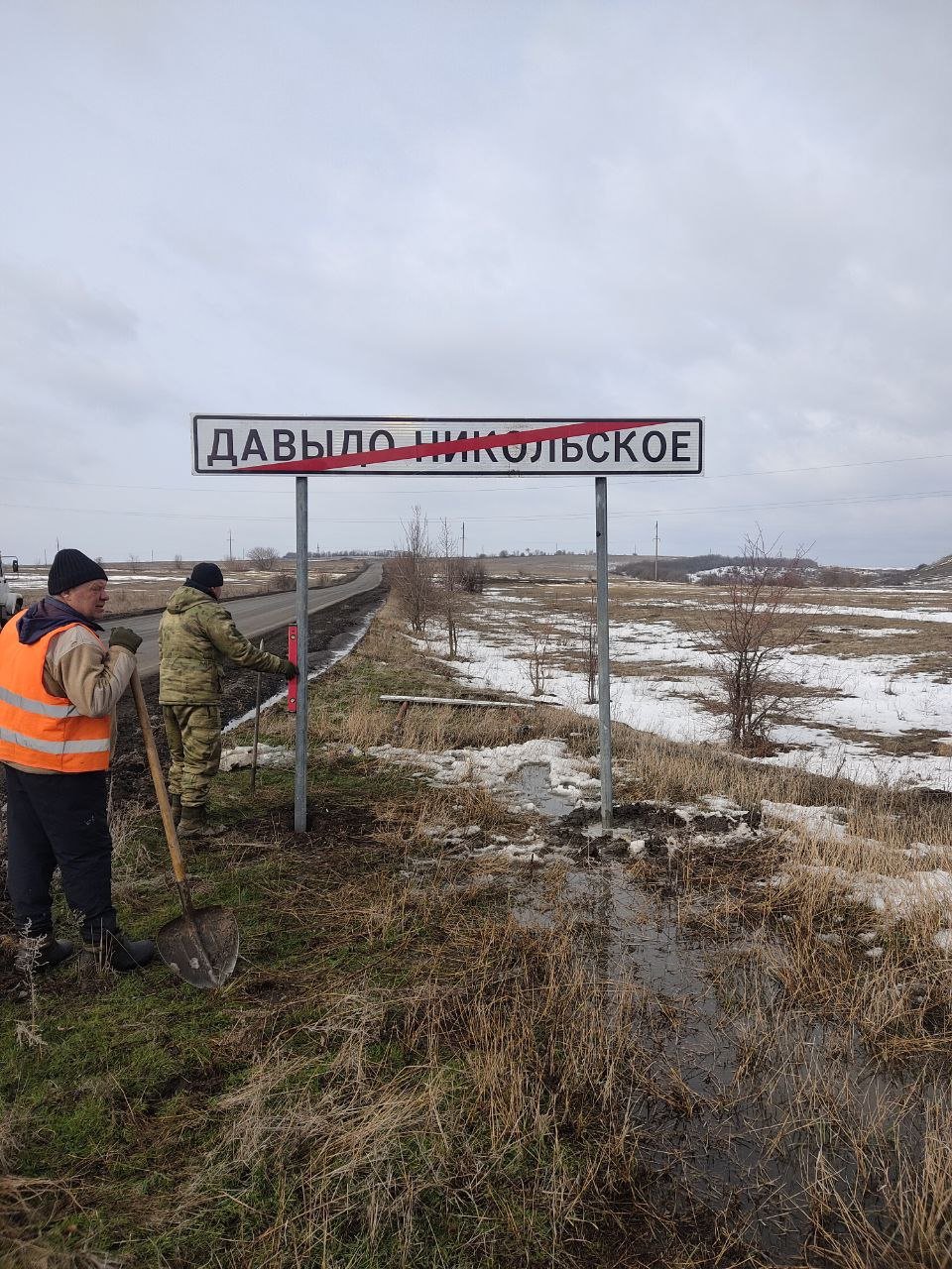 Сотрудники Краснодонского автодора, филиала ГУП ЛНР «Луганский автодор», активно работают над обновлением дорожной инфраструктуры в Краснодонском муниципальном округе. Они демонтируют старые знаки и устанавливают новые с наименованием населенных пунктов округа.   Это важная работа, которая способствует лучшей навигации и повышает удобство перемещения для всех участников дорожного движения.   Благодарим команду автодора за их работу по улучшению дорожной инфраструктуры Краснодонского муниципального округа.      Сергей Козенко