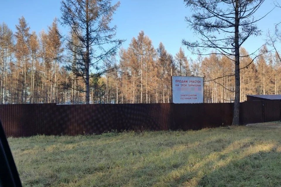 «Вернули государству гектары леса»: в Красноярском крае предотвратили захват земли вокруг озера Большого Еще в декабре 2024 года администрация Шарыповского муниципального округа незаконно передала компании «Ужурский сервисцентр» участок площадью 50 гектаров, который был расположен в гослесфонде. Землю отдали для организации туристической инфраструктуры — строительства базы отдыха. Однако у владельцев были другие планы — участок просто разделили и распродали. Подробнее — на сайте. : прокуратура
