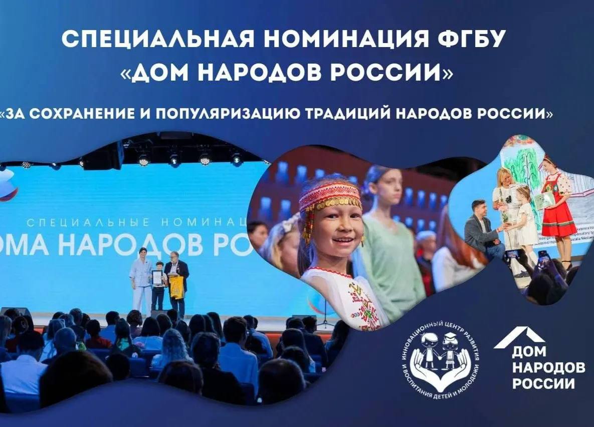Участвуйте в конкурсе Расскажи миру о своей Родине Якутян приглашают к участию в международном конкурсе Расскажи миру о своей Родине Участникам предлагается выбрать интересные события традиции и памятные места своей Родины и поделиться ими с соотечественниками и сверстниками за границей Подробнее читайте по ссылке Фото www sakha gov ru yk24 ru в MAX Telegram ВК VK Видео