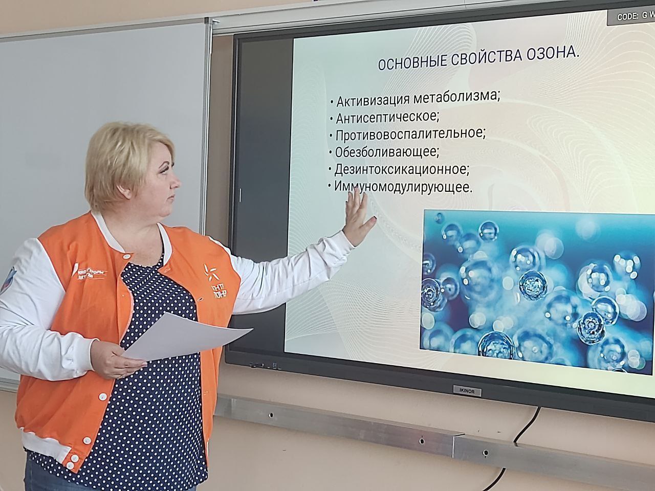 В Брянковской гимназии советник директора Черкашенко Оксана совместно с учителем географии Оносовой Ольгой провели экологический час Сохрани небо защити себя защити озоновый слой Мероприятие приурочено к Международному дню охраны озонового слоя который отмечается 16 сентября Во время беседы ребята узнали о значении озонового слоя о том что это щит укрывающий атмосферу Земли от пагубного воздействия ультрафиолетовых лучей В результате бездумной деятельности человека он стал истончаться все в новых точках планеты образовываются озоновые дыры В настоящее время предпринимаются активные действия по их устранению Если каждый человек начнёт следить за тем что он делает будет бережно относиться к природным ресурсам и всему живому на нашей планете то выброс в атмосферу вредных веществ губительных для озонового слоя уменьшится подытожила учитель географии Ольга Оносова