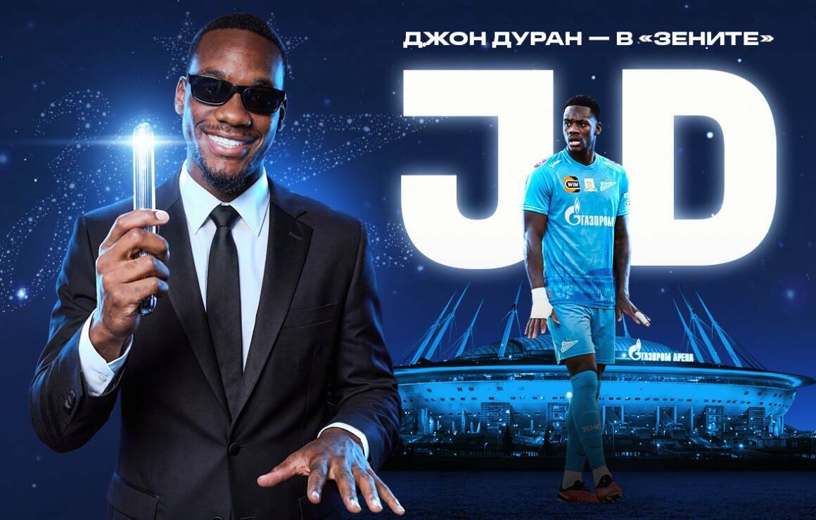 Зенит подписал партнера Криштиану Роналду Джона Дюрана Зенит официально объявил о подписании нападающего Джона Дюрана который выступал в саудовском Аль Насре в паре с Криштиану Роналду В питерском клубе новичка представили в голливудском образе Уилла Смитта из фильма Люди в черном в таком же стиле воспроизвели и презентация клубного ролика Колумбийский форвард пополнил состав сине бело голубых на правах аренды до конца сезона 2025 26 При этом неизвестно собирается ли питерский клуб выкупать в дальнейшем права на 22 летнего нападающего Читать полностью