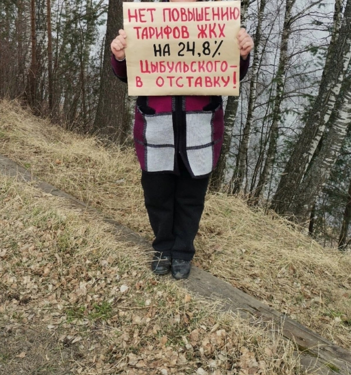 В Котласе Архангельской области вновь прошли одиночные пикеты за отставку главы региона Жители Котласа и Красноборского района вышли в одиночные пикеты за отставку губернатора-единоросса области Александра Цыбульского и против повышения тарифов ЖКХ. С 1 июля власти Архангельской области собираются повысить тарифы на 24,8%. Разозлённые таким решением люди выражают недовольство увеличением зарплаты единоросса Цыбульского с 1 января 2026 её собираются повысить до 2 млн рублей в месяц при том, что некоторые жители Архангельской области живут на минимальный доход в месяц — 17 000 руб. Ранее в Котласе также прошёл пикет против главы города Дениса Шевелы. #котлас Подписаться Помочь RusNews