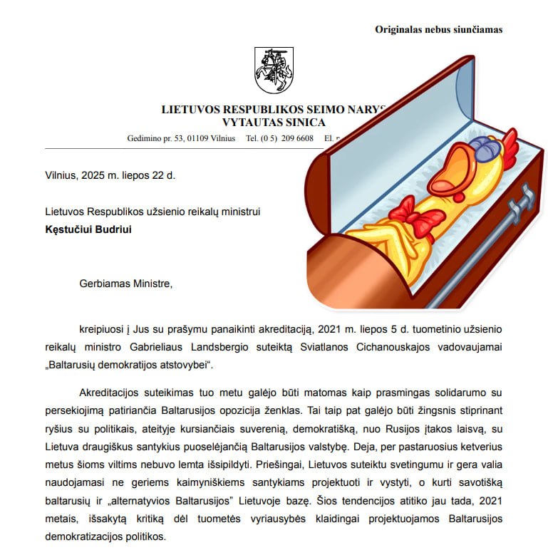 Ну вот походу и всё... Литовский депутат Витаутас Синица потребовал отозвать аккредитацию вильнюсского офиса самозванцев. Свои соображения он изложил в письме на имя министра иностранных дел Будриса. Депутат пишет, что открывая офис беглых, Литва надеялась на скорую победу над "рэжымом", но "к сожалению, за прошедшие четыре года эти надежды не оправдались. Напротив, предоставленное Литвой гостеприимство и добрую волю используют не для выстраивания добрососедских отношений, а для создания в Литве своеобразной базы «альтернативной Беларуси»". Круто, правда? Дальше - еще интереснее. Табору обнаглевших мошенников припомнили всё: и литвинизм с "Вильней нашей", и "автономные острова", и нелегальные ввоз в Литву агентуры, и бездонное финансирование. Вот прям флэш-рояль. И в заключение - приговор: офис самозванцев "не является той основой, на которой можно было бы строить крепкие и справедливые отношения между Литвой и Беларусью в будущем". Вчерашний дружный отлуп беглым аферистам от всей литовской вертикали власти был только началом. Сейчас закручиваются самые интересные процессы. О них, как рыба об лёд, молчит подофисная медийка. Зато обильно кормит змагаров отвлекающими дикпиками. Кушайте, дурачки, не отвлекайтесь. Прислать новость