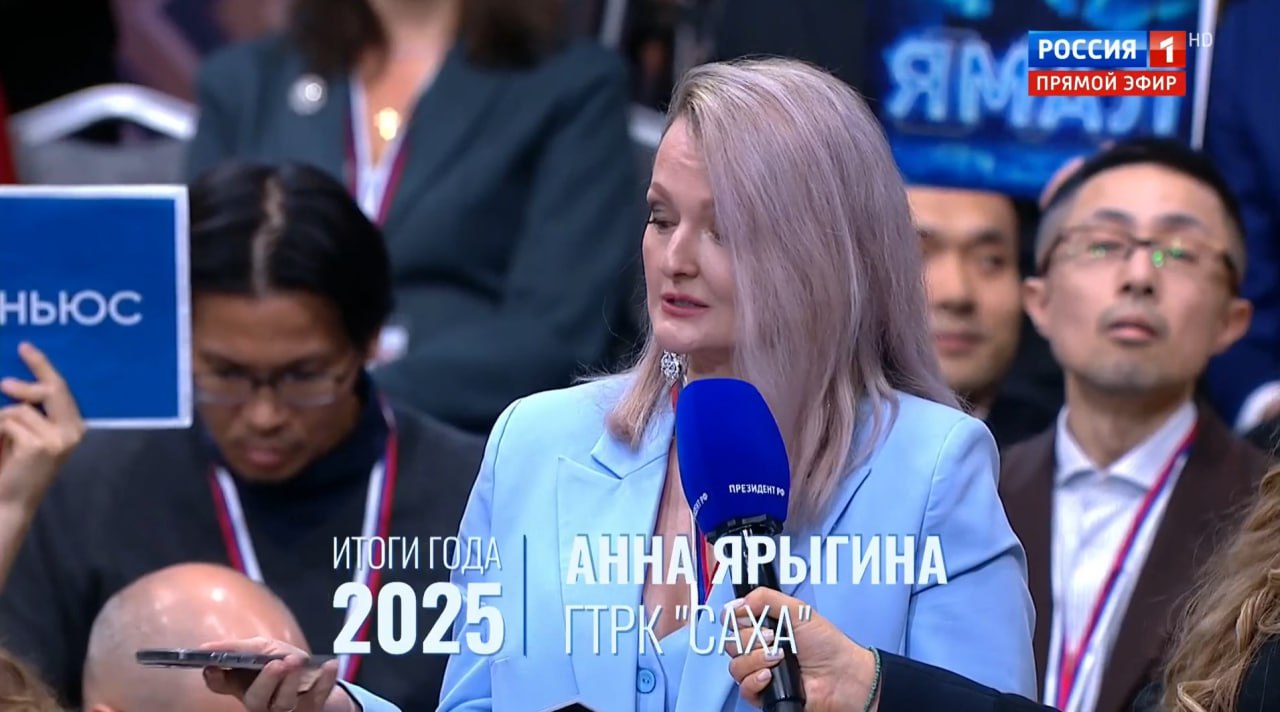 Путин вопрос энергетики важен для российского Севера Журналист ГТРК Саха Анна Ярыгина задала президенту вопрос о тарифах на электроэнергию на Севере Глава государства отметил что энергетика очень важный вопрос для северных регионов Он пообещал обратить внимание на эту проблему В России будут развиваться безусловно экологичные виды топлива но не будем забывать про газ нефть и так далее Вести Ямал l MAX l ТГ l ВК l САЙТ