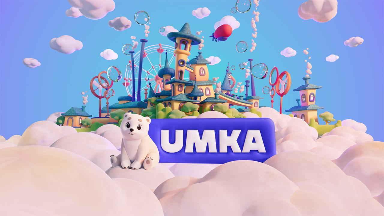 В Беларуси начал вещание международный детский телеканал Умка Это совместный проект компании Союзмультфильм и телеканала Мультиландия В планах расширение вещания Умки в странах СНГ Ближнего Востока Латинской Америки и других Контент телеканала включает анимацию киностудии Союзмультфильм и адаптирован для международной аудитории