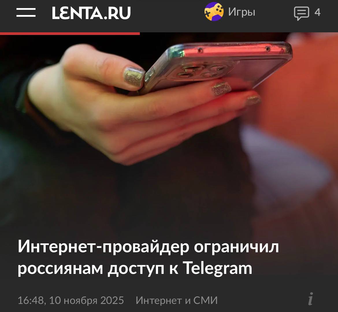 В домах застройщика ПИК заблокировали Telegram об этом массово сообщают жители новостроек До этого были проблемы с провайдером в домах разрешён только один провайдер Lovit Жители жалуются на медленную работу сети менять провайдера запрещено Теперь вдогонку к этому добавилась блокировка Telegram Что происходит PushEnter