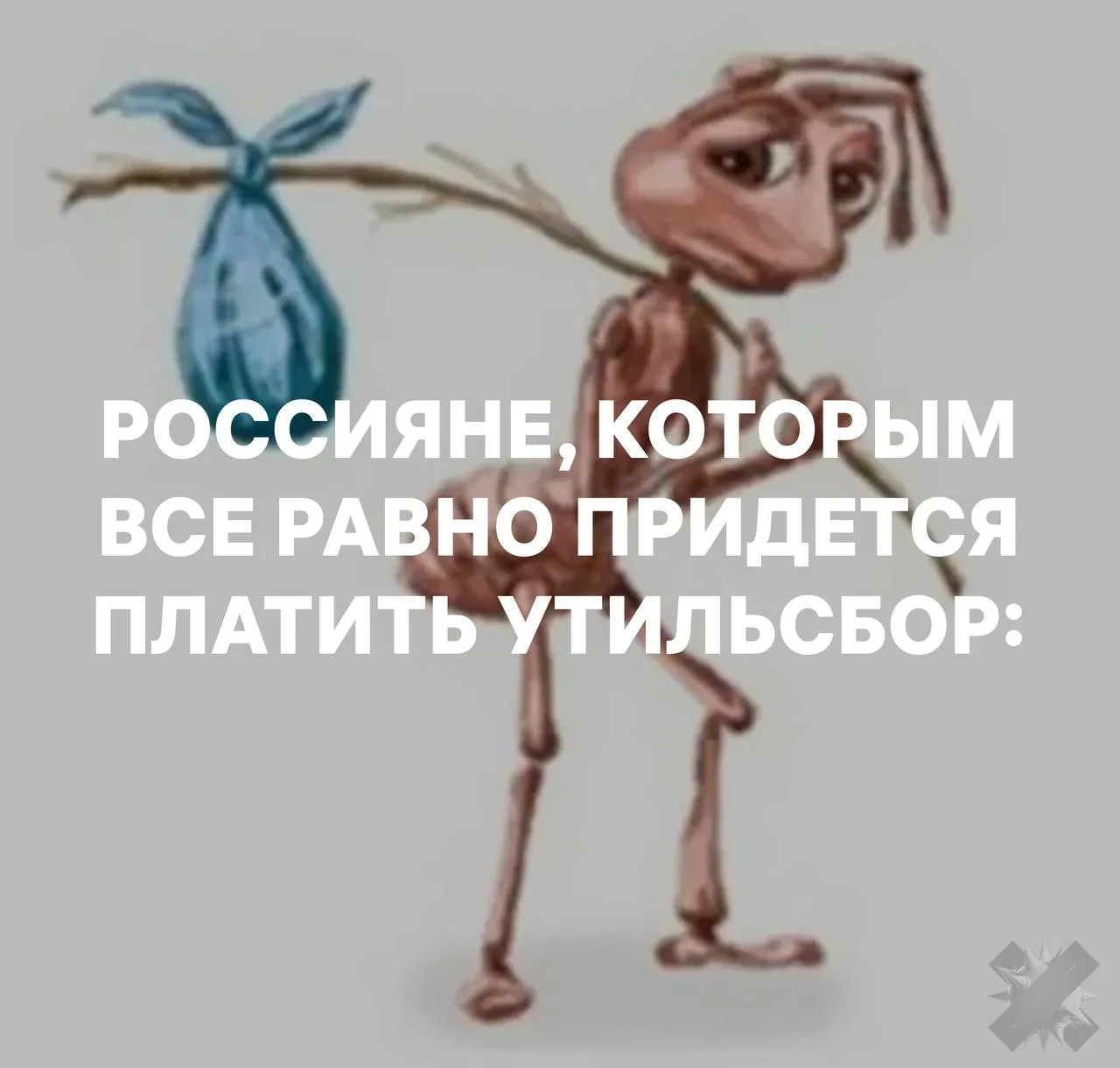 Некоторых россиян хотят освободить от утильсбора В Госдуму внесли законопроект по которому многодетные семьи инвалиды ветераны и семьи с детьми инвалидами смогут не платить утильсбор при ввозе авто из за рубежа Авторы поправок считают что рост ставок сильно ударил по бюджету тех кто покупает машины для личного пользования   наконец то что то полезное ага щас начнут регистрировать на них НМШ