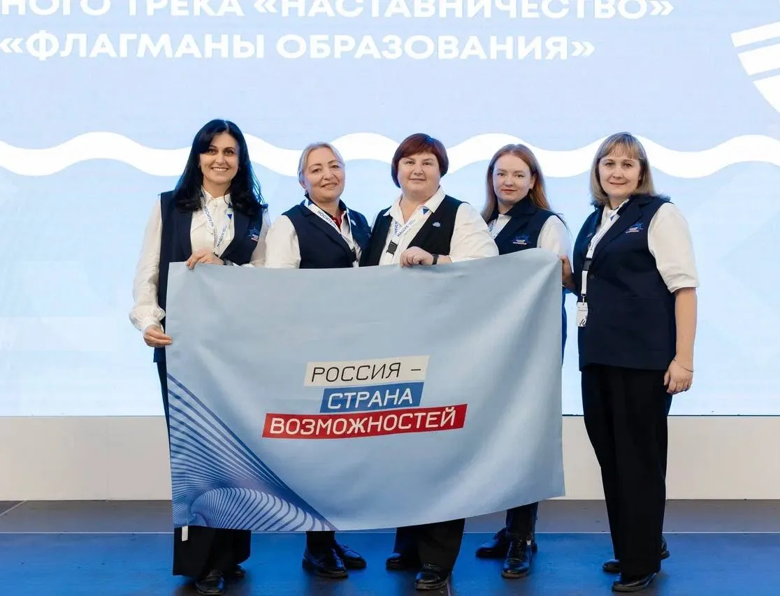 Участники проекта Флагманы образования из Кабардино Балкарии примут участие в командном конкурсе Стартовал дистанционный этап командного конкурса проекта Флагманы образования Президентской платформы Россия страна возможностей Участники из Кабардино Балкарской Республики смогут объединившись в команды разработать концепцию воспитательного события а также пройти обновленную оценку компетенций Дистанционный этап открывает для участников возможность объединиться чтобы начать работу над командным проектом Подробнее здесь Подписывайтесь на РИА КБР в MAX